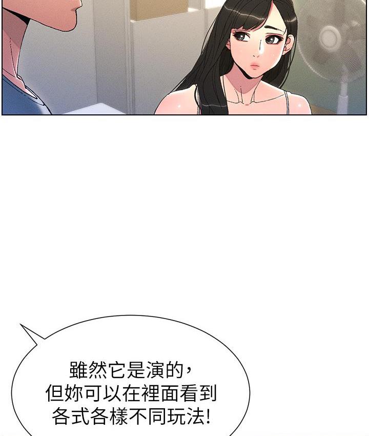 99P - 兄妹的秘密授课