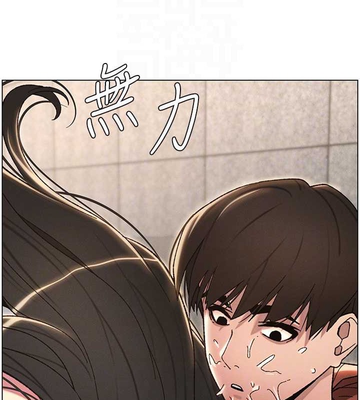 101P - 兄妹的秘密授课