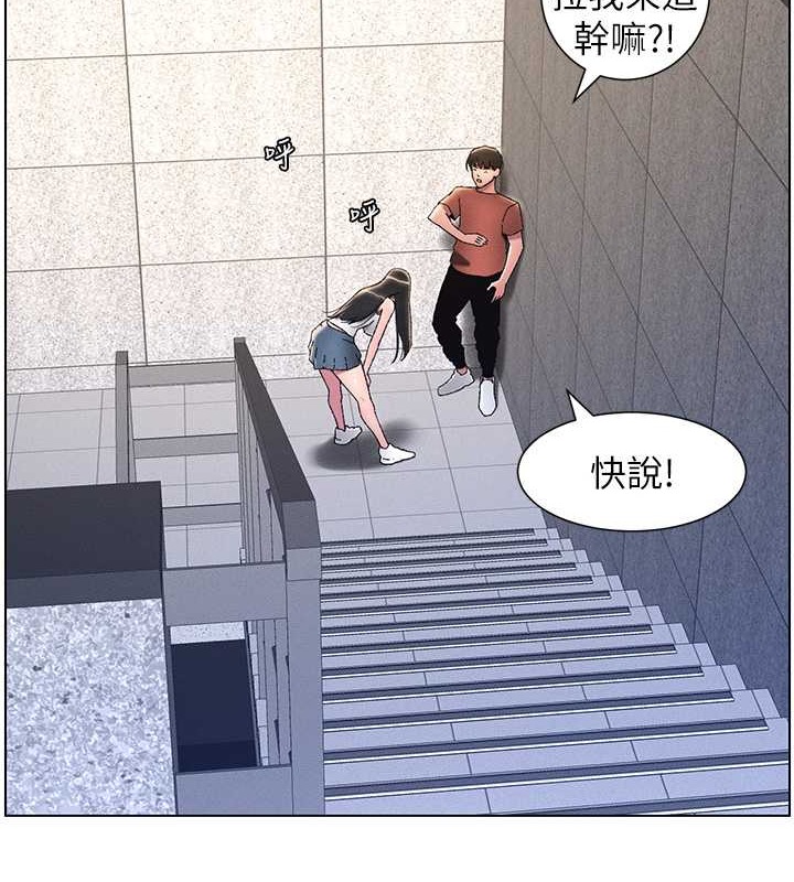 10P - 兄妹的秘密授课