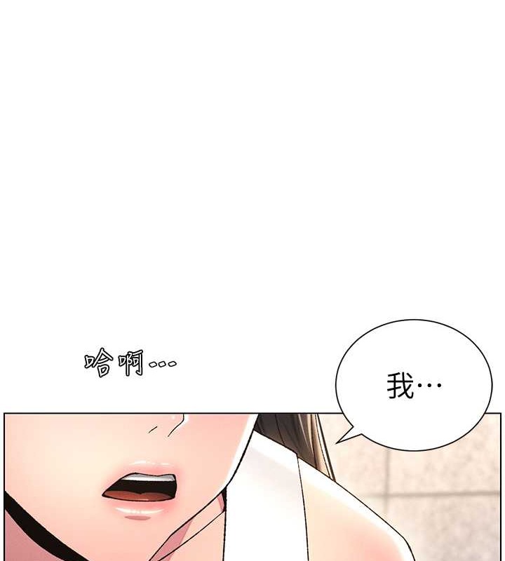 11P - 兄妹的秘密授课