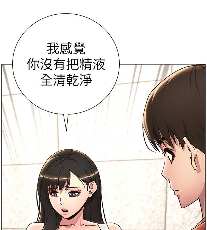 13P - 兄妹的秘密授课