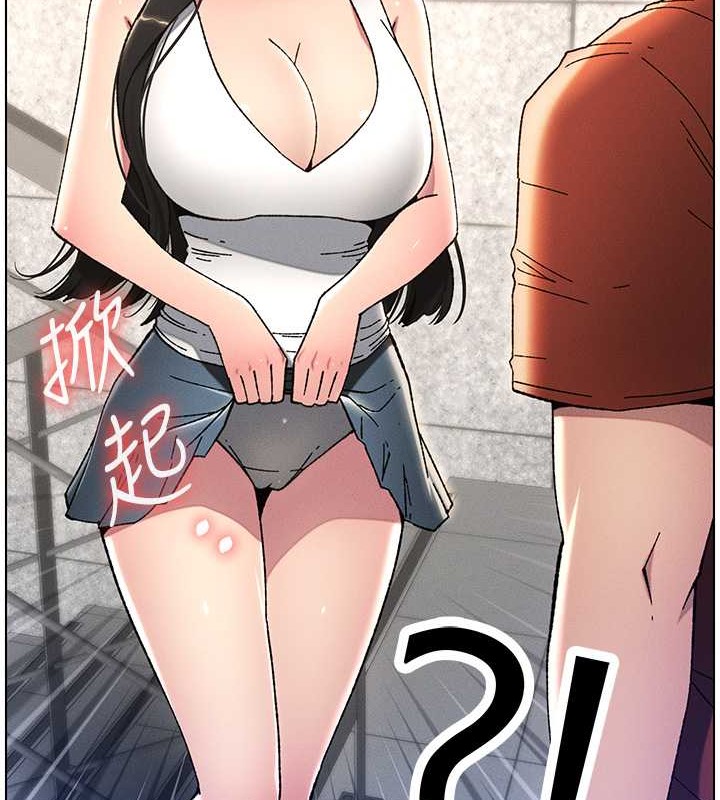 14P - 兄妹的秘密授课