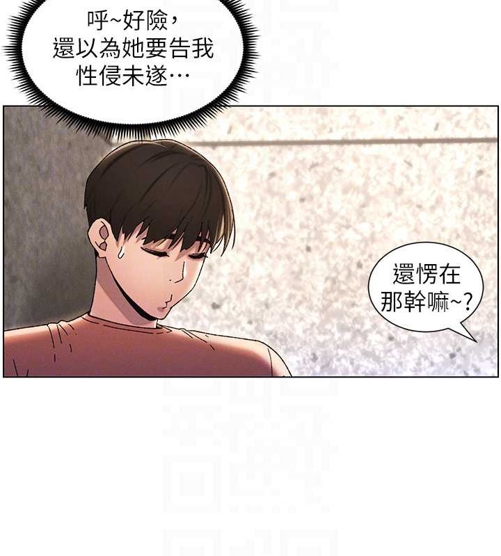 18P - 兄妹的秘密授课