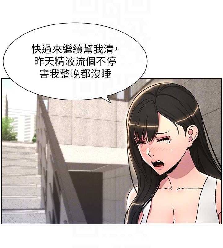 19P - 兄妹的秘密授课