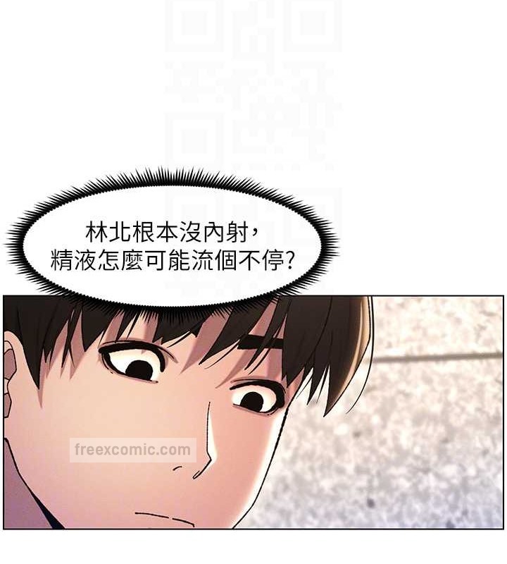 20P - 兄妹的秘密授课