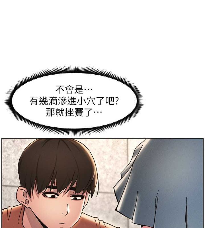 23P - 兄妹的秘密授课