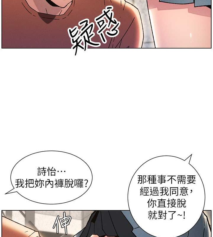 24P - 兄妹的秘密授课