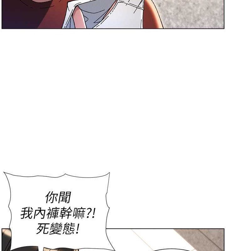 32P - 兄妹的秘密授课