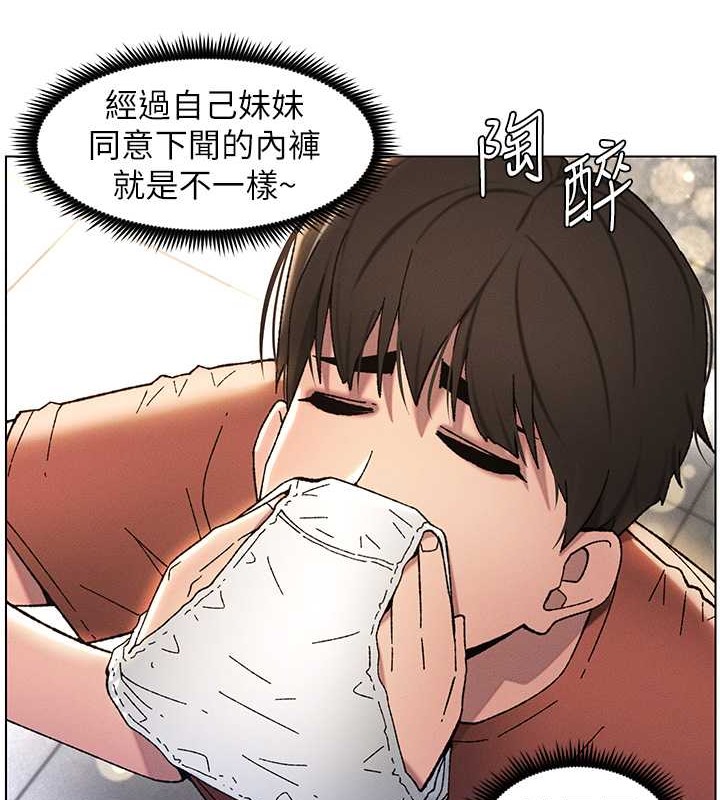 36P - 兄妹的秘密授课