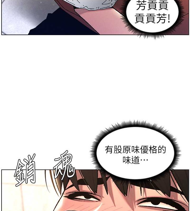 37P - 兄妹的秘密授课