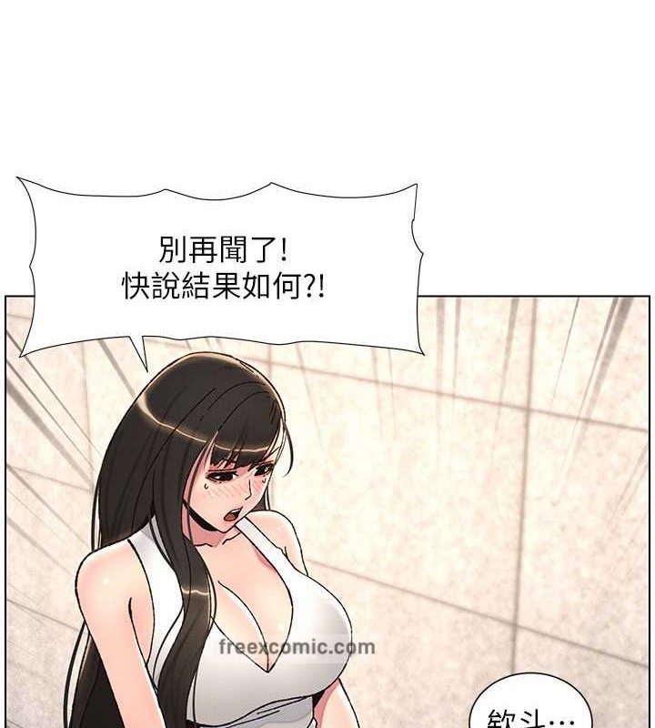 39P - 兄妹的秘密授课