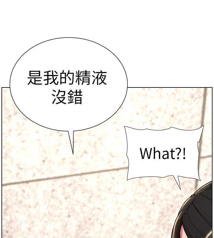 42P - 兄妹的秘密授课
