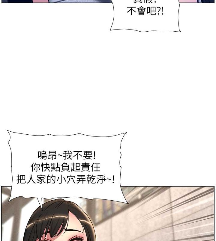 44P - 兄妹的秘密授课
