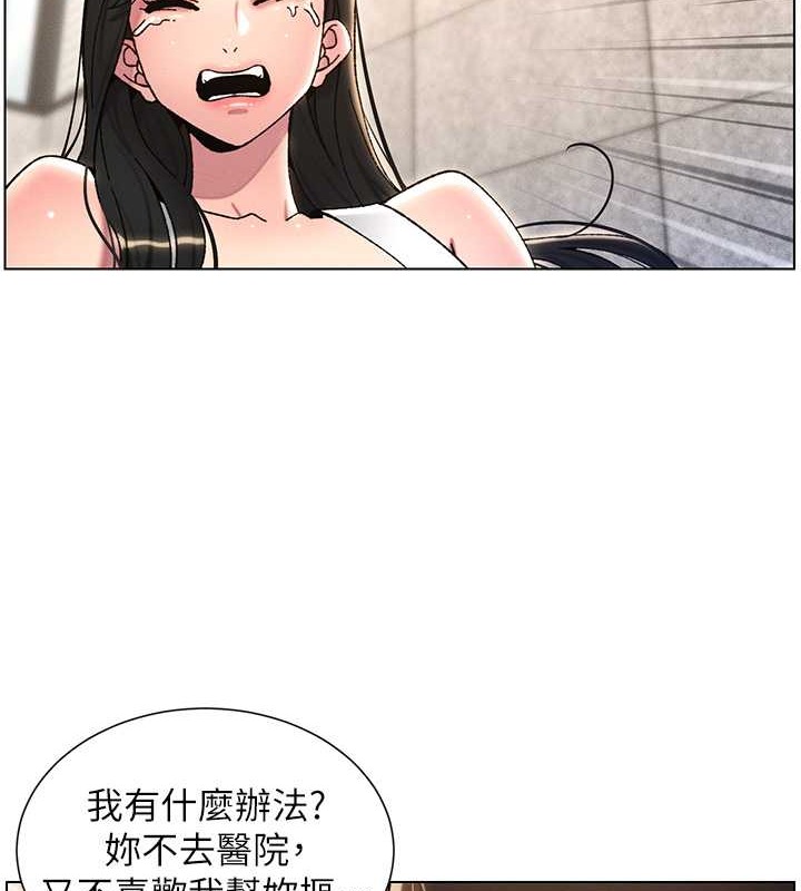 45P - 兄妹的秘密授课