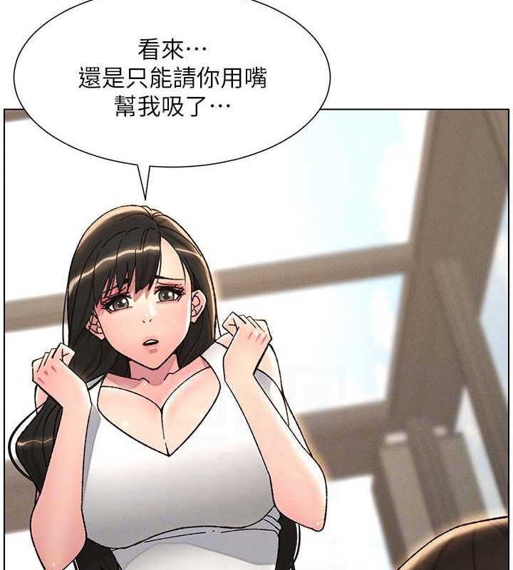 47P - 兄妹的秘密授课