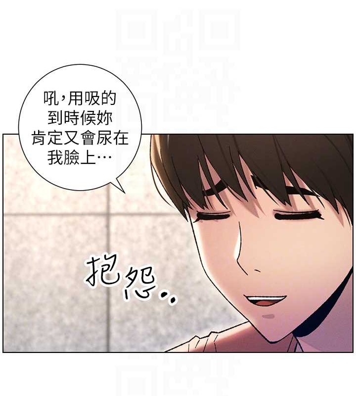 49P - 兄妹的秘密授课