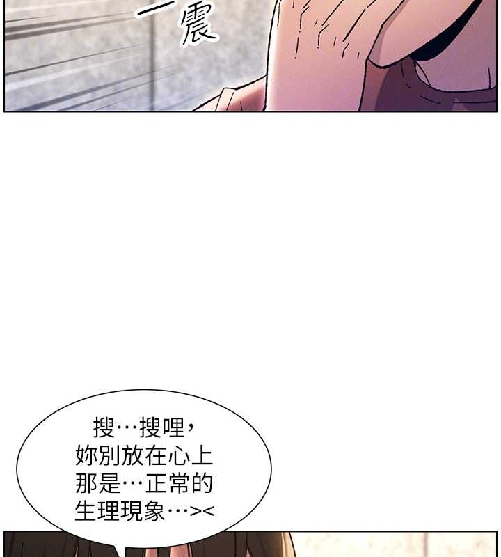 51P - 兄妹的秘密授课