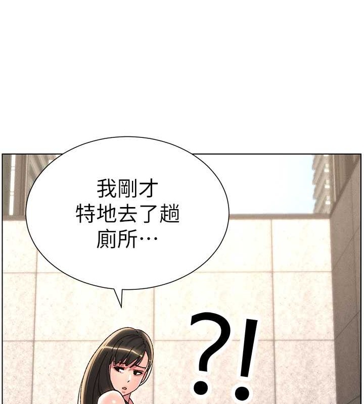 53P - 兄妹的秘密授课