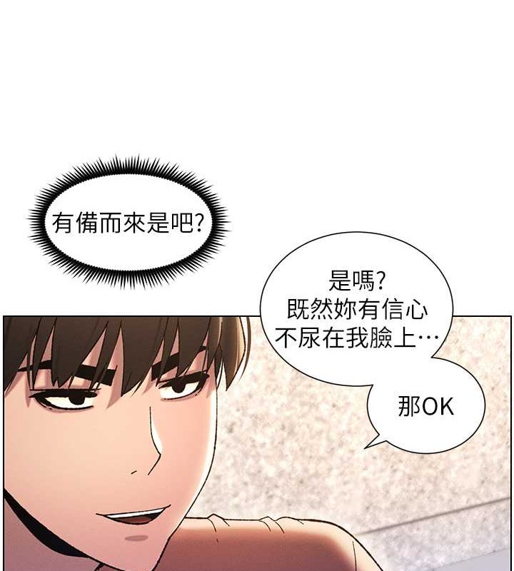 55P - 兄妹的秘密授课