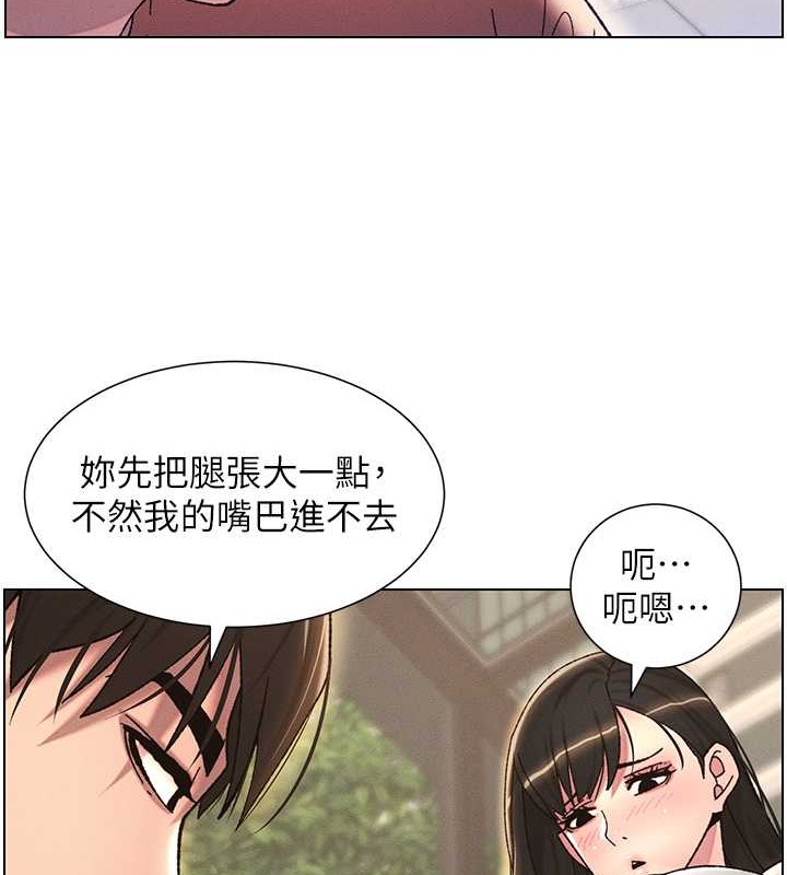 56P - 兄妹的秘密授课