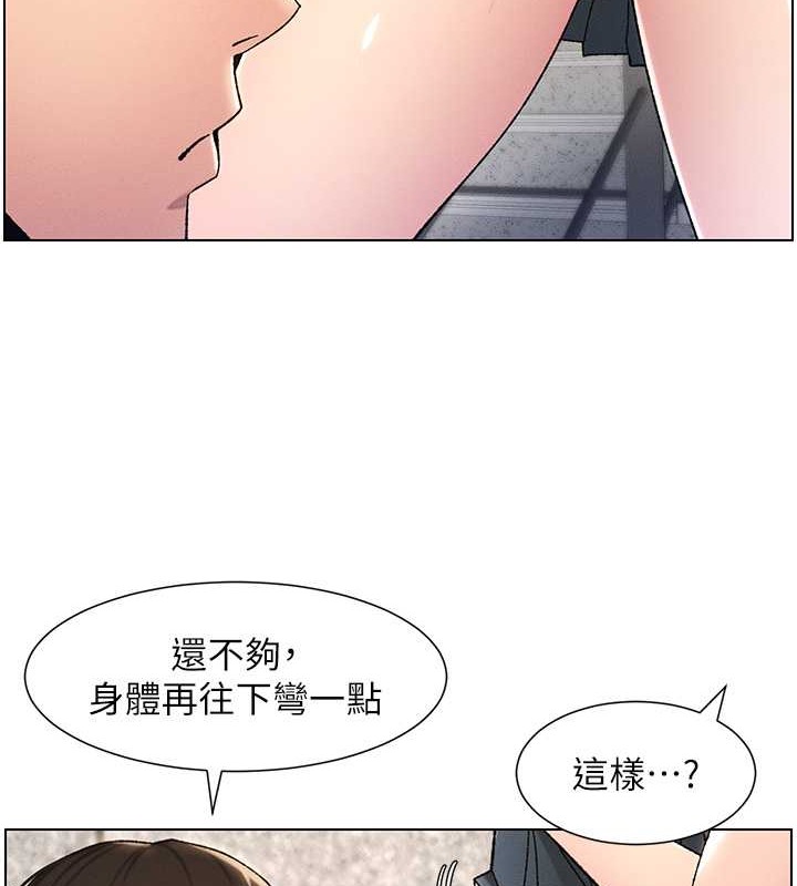 59P - 兄妹的秘密授课