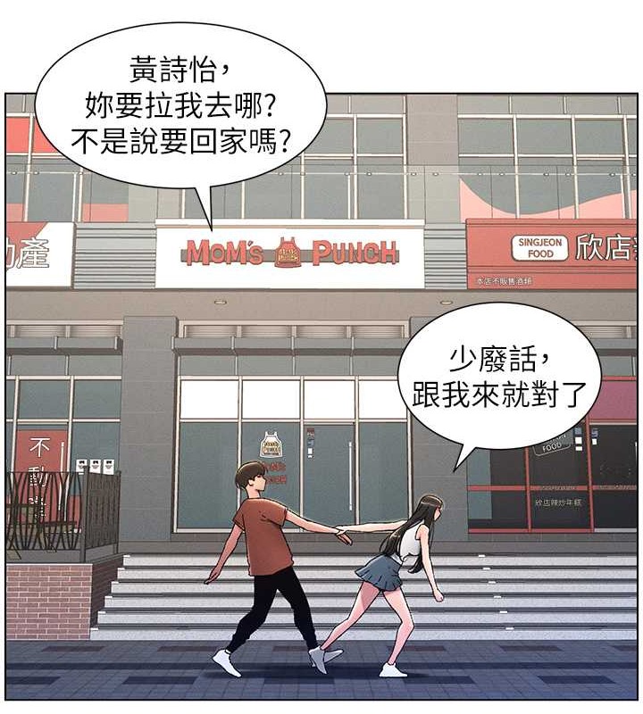 5P - 兄妹的秘密授课
