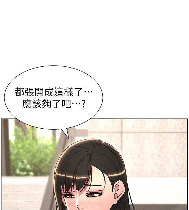 61P - 兄妹的秘密授课