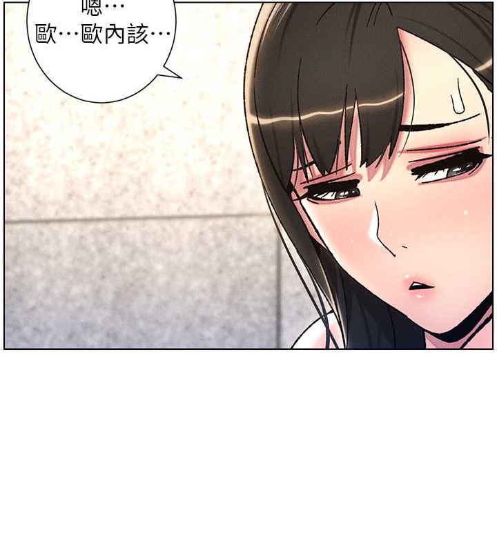 68P - 兄妹的秘密授课