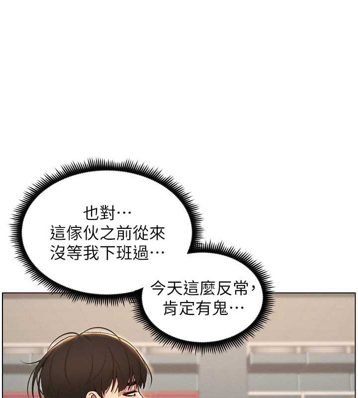 6P - 兄妹的秘密授课
