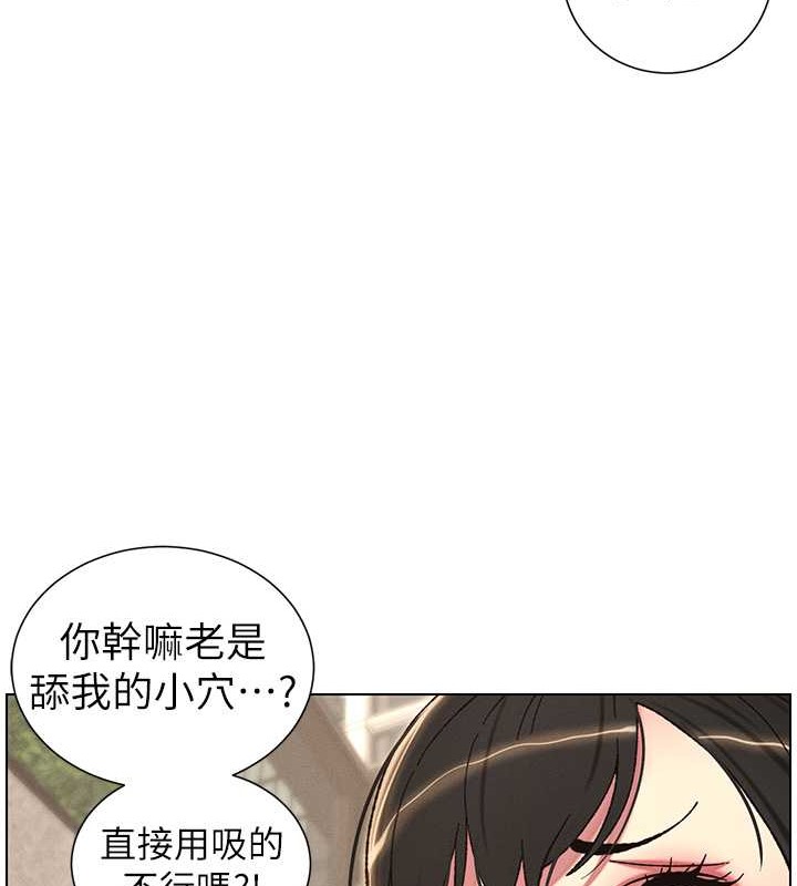 72P - 兄妹的秘密授课