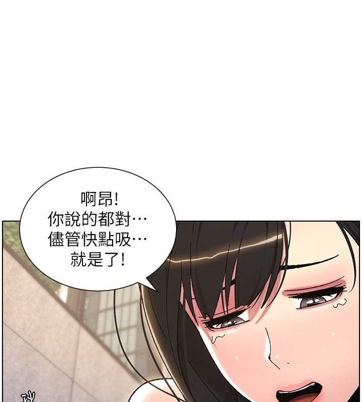 75P - 兄妹的秘密授课