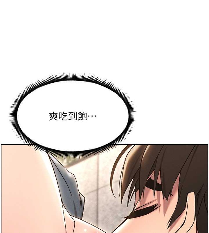 82P - 兄妹的秘密授课