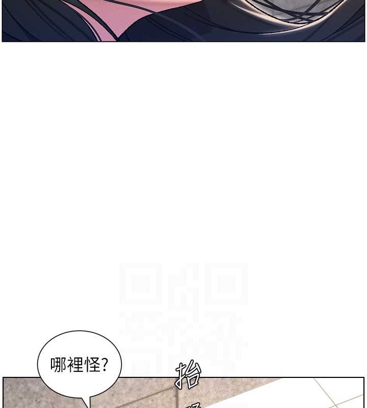 85P - 兄妹的秘密授课