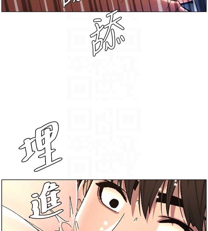 95P - 兄妹的秘密授课