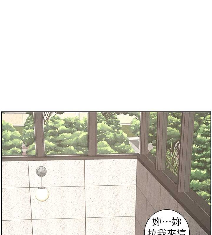 9P - 兄妹的秘密授课
