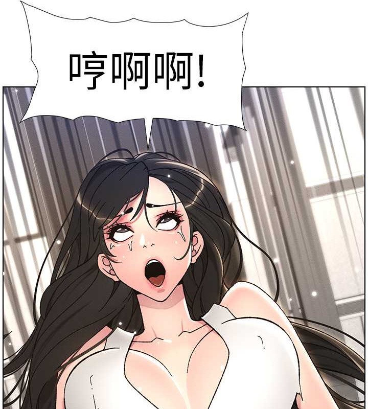 97P - 兄妹的秘密授课