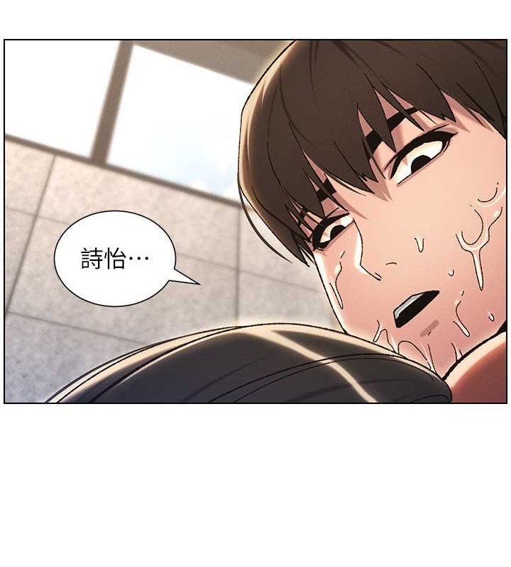 12P - 兄妹的秘密授课