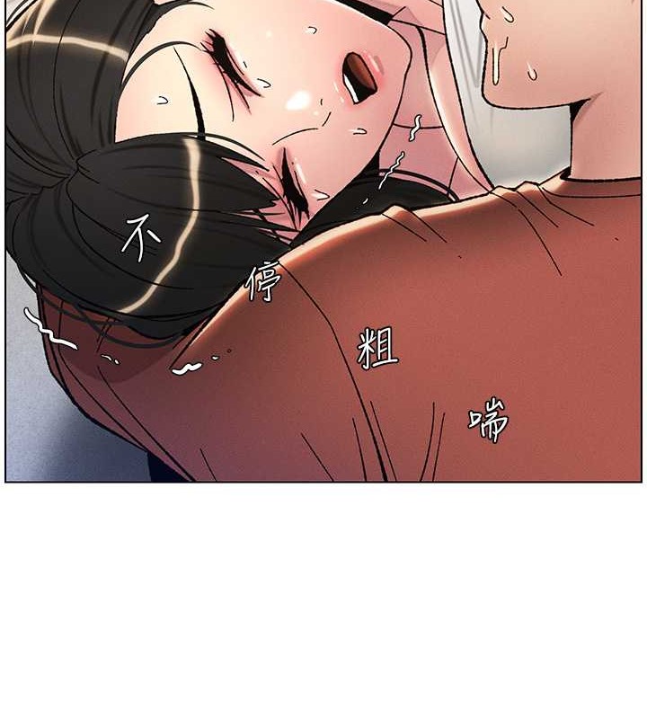 14P - 兄妹的秘密授课
