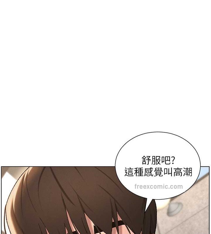 20P - 兄妹的秘密授课