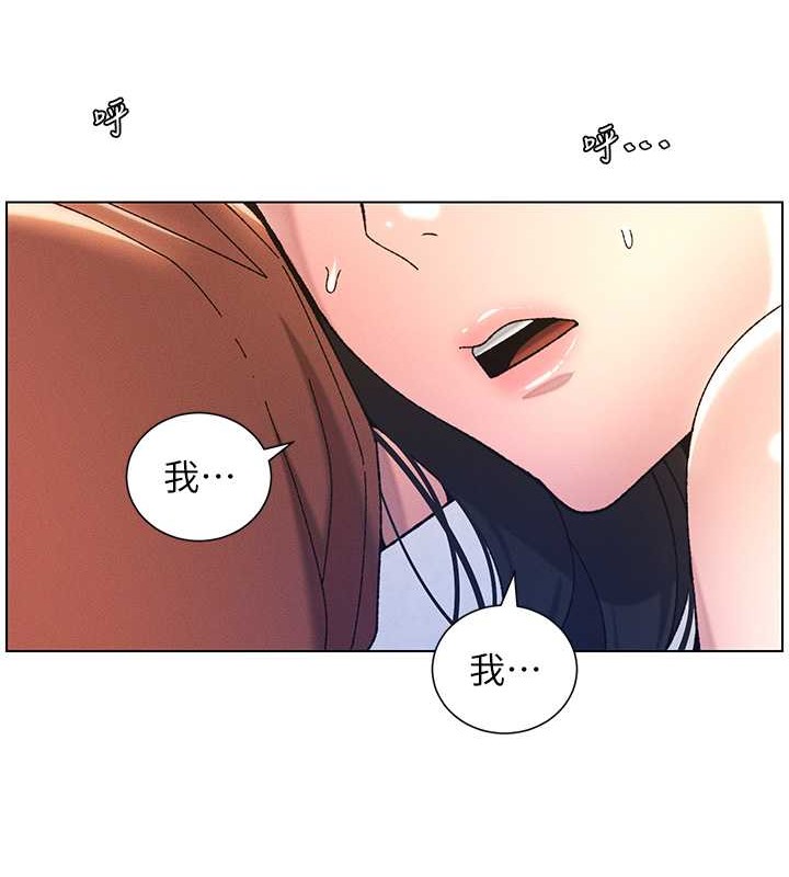 22P - 兄妹的秘密授课