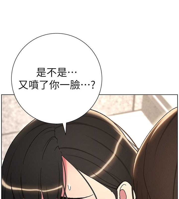 23P - 兄妹的秘密授课