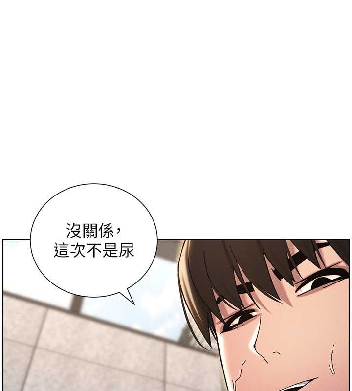 25P - 兄妹的秘密授课