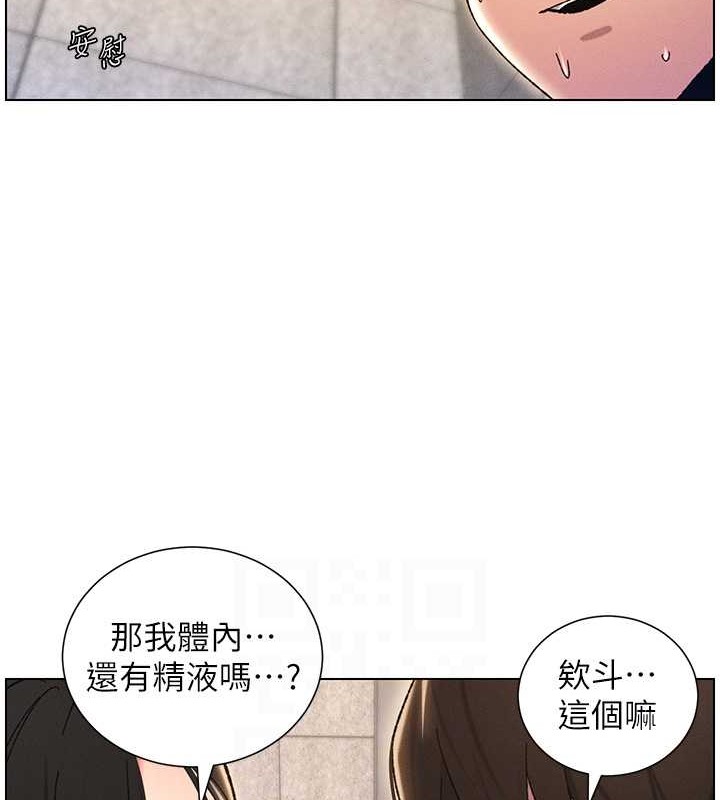 26P - 兄妹的秘密授课