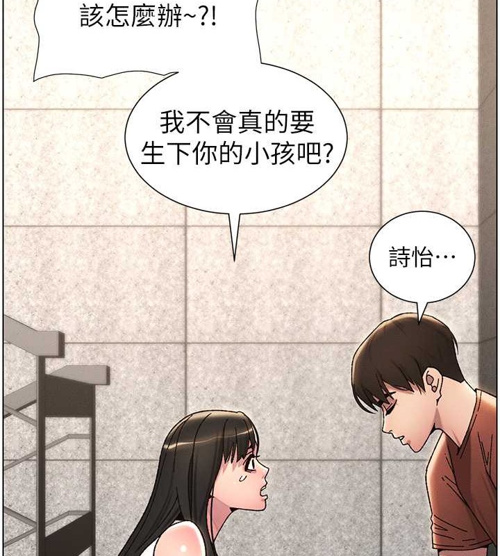 32P - 兄妹的秘密授课