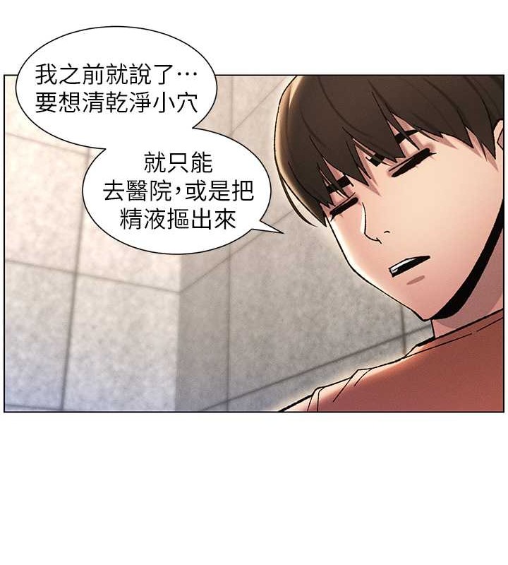 34P - 兄妹的秘密授课