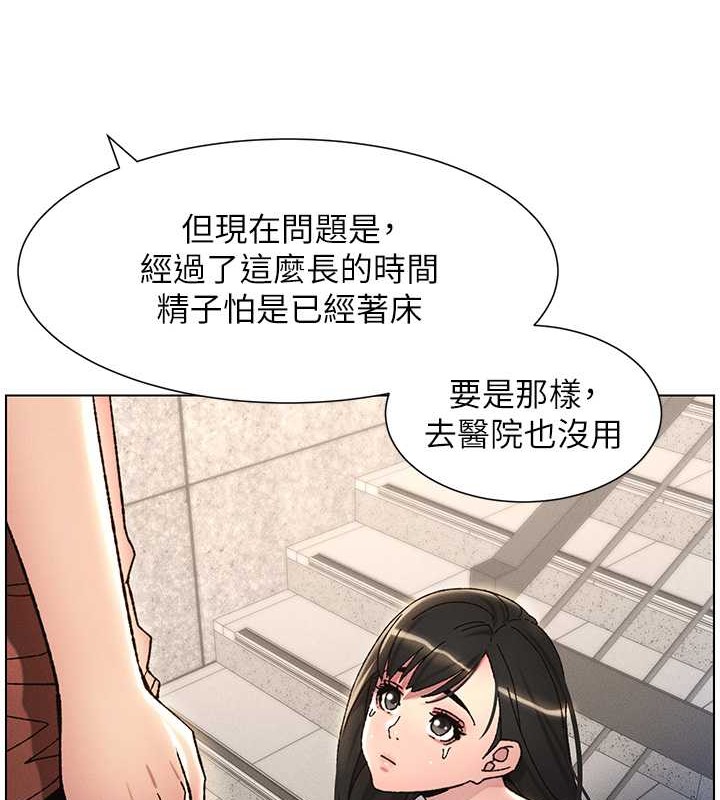 35P - 兄妹的秘密授课