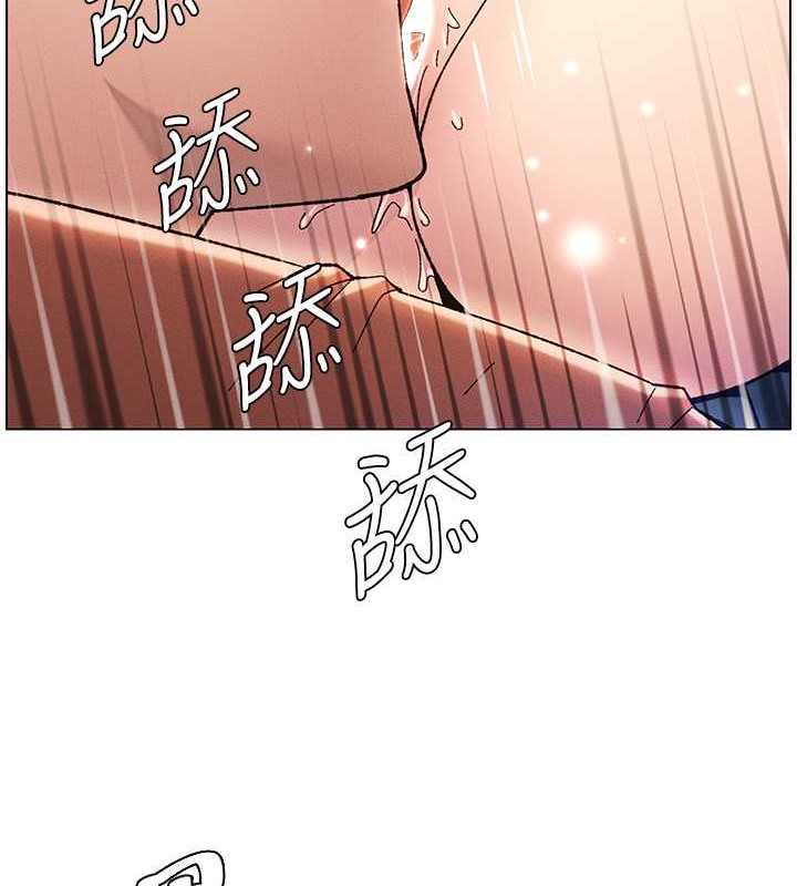 3P - 兄妹的秘密授课