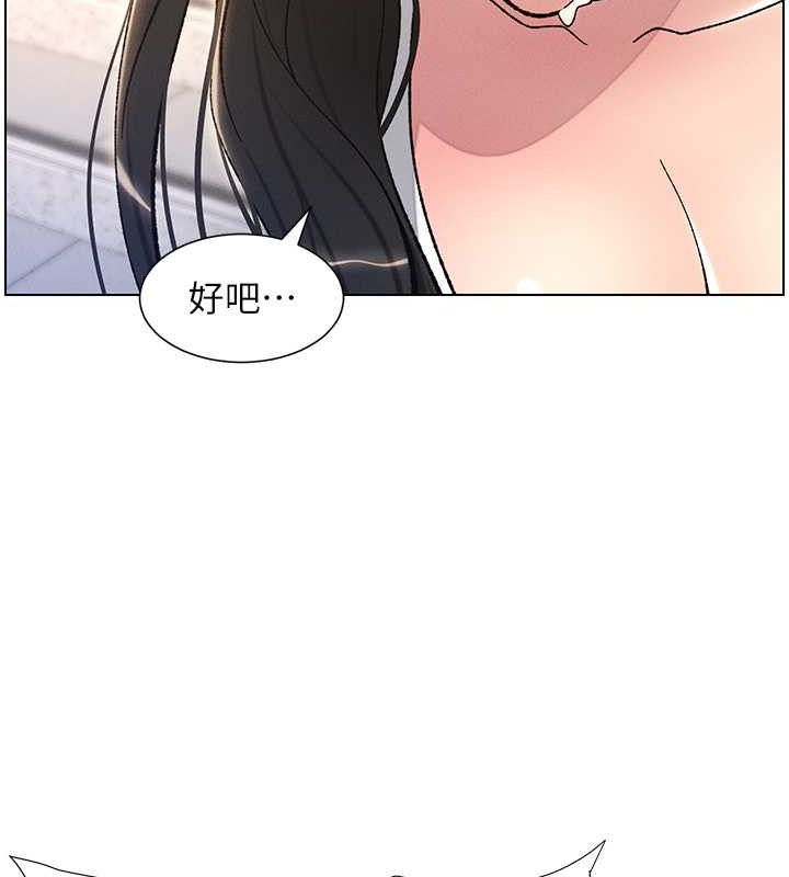43P - 兄妹的秘密授课