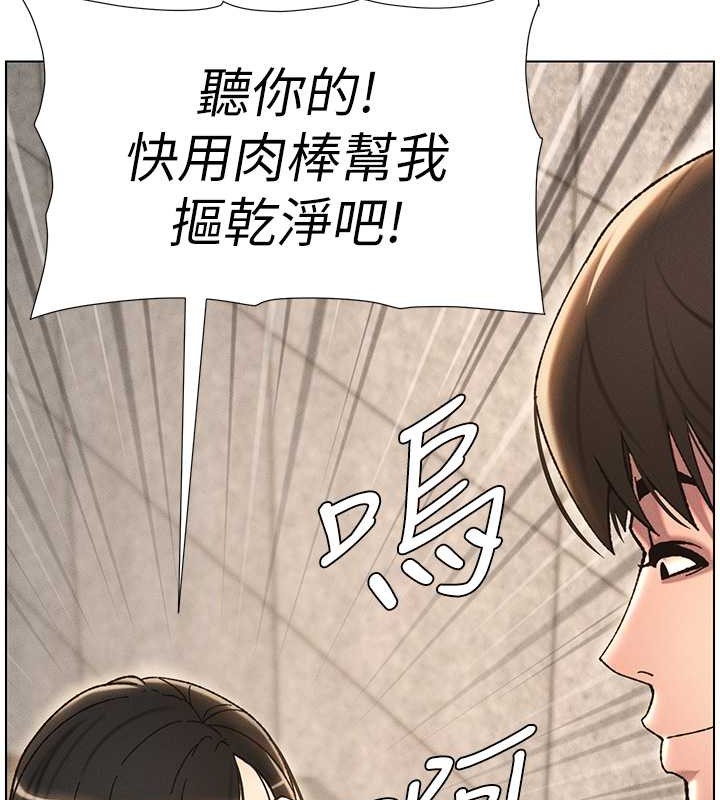 44P - 兄妹的秘密授课