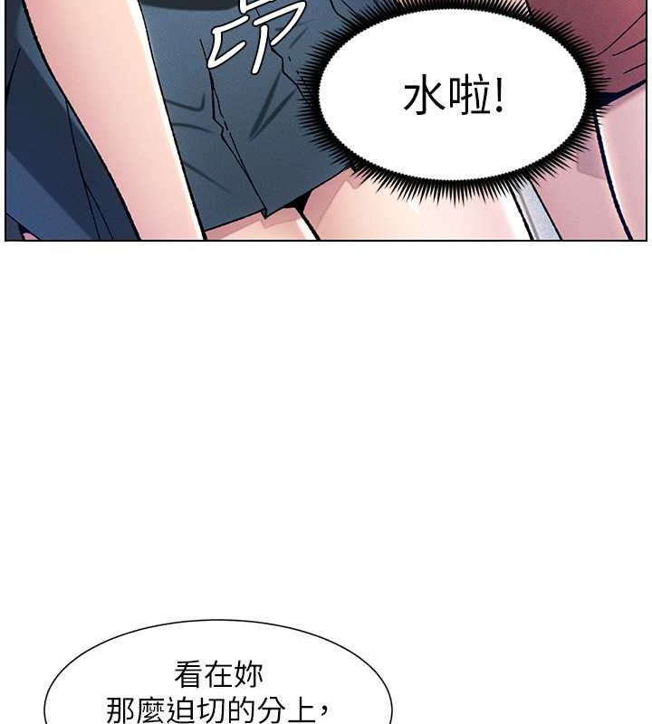46P - 兄妹的秘密授课